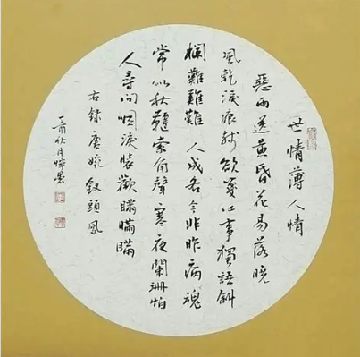 11892837-a4ef-4e5d-a5e9-539abd1c510e