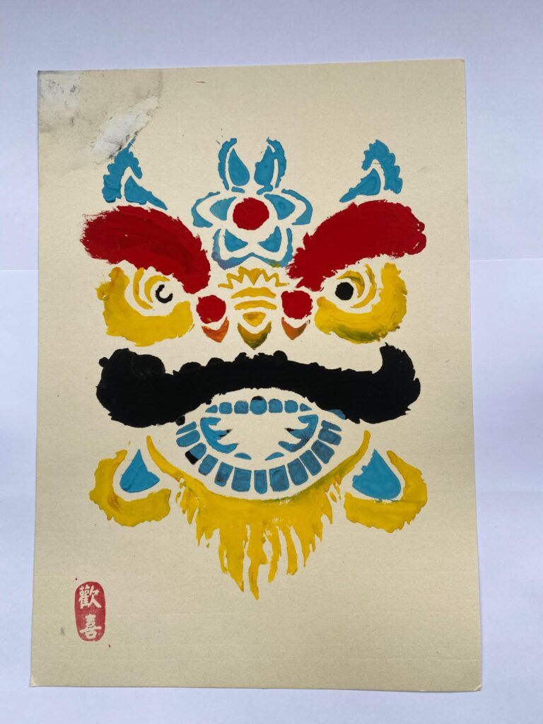 醒獅拓印工作坊